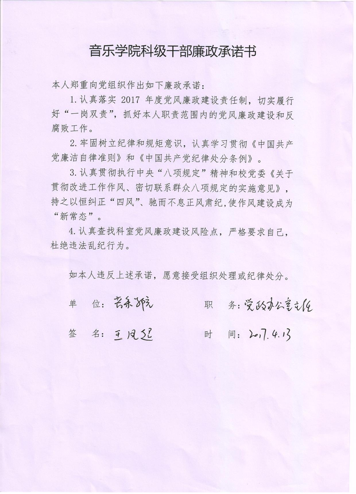 09 00109.jpg